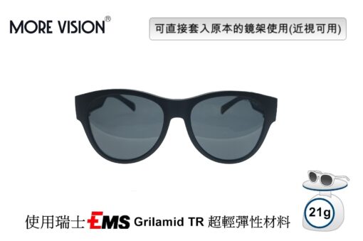 近視用偏光太陽眼鏡 MS03D 偏光套鏡｜偏光套鏡墨視野 More Vision：圖片 3