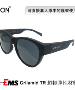 近視用偏光太陽眼鏡 MS03D 偏光套鏡｜偏光套鏡墨視野 More Vision