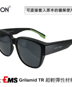 近視用偏光太陽眼鏡 MS05A 偏光套鏡｜偏光套鏡墨視野 More Vision