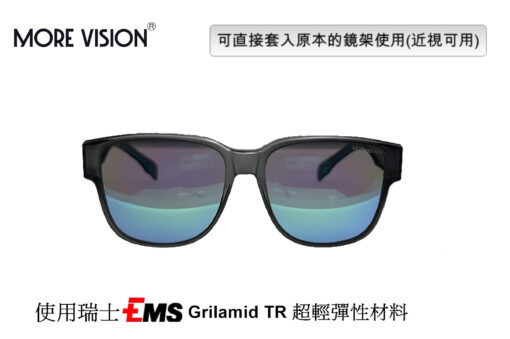 近視用偏光太陽眼鏡 MS05B 偏光套鏡｜偏光套鏡墨視野 More Vision：圖片 3