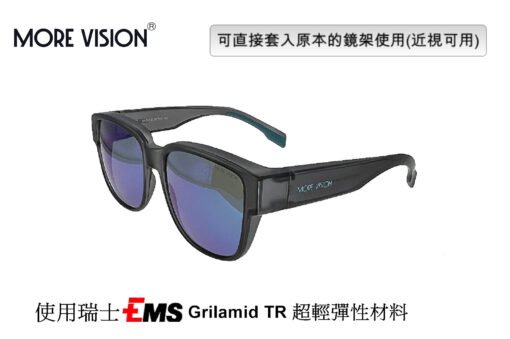 近視用偏光太陽眼鏡 MS05B 偏光套鏡｜偏光套鏡墨視野 More Vision
