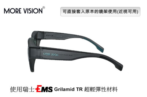 近視用偏光太陽眼鏡 MS05B 偏光套鏡｜偏光套鏡墨視野 More Vision：圖片 2